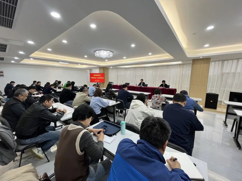 利和集团党委召开“强根铸魂”行动专题推动会